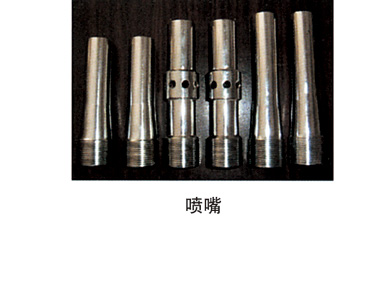 噴砂、涂裝設(shè)備配套件